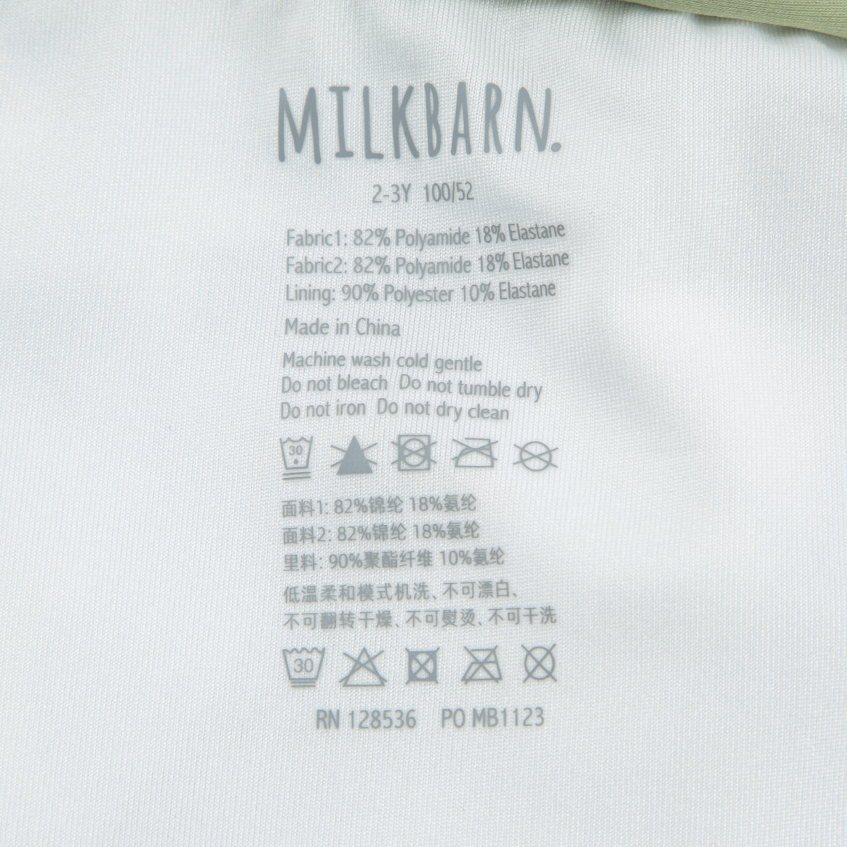 Milkbarn Duck Ruffle Square Neck Swimsuit